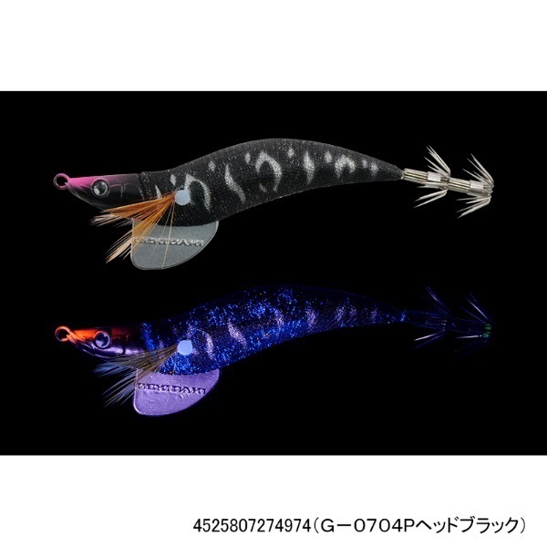 ゲキダキドロッパー2.5号(G-0704Pヘッドブラック)